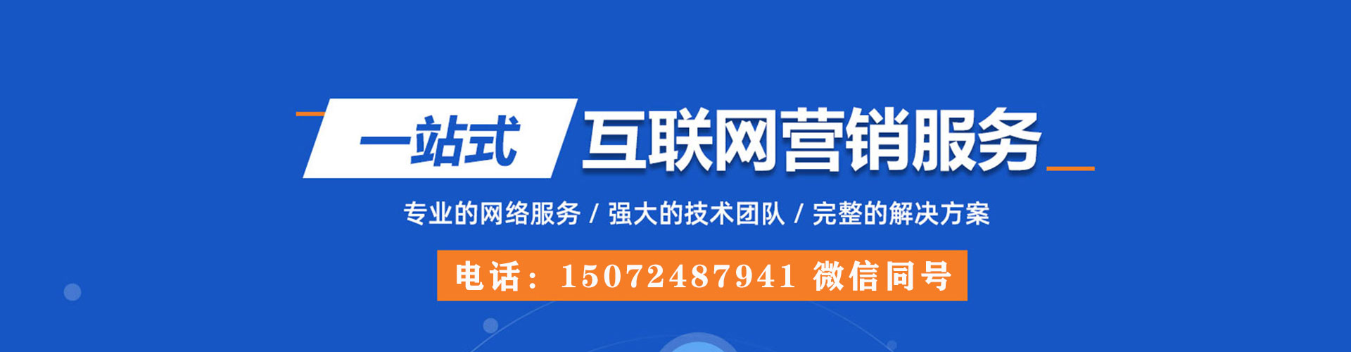 南昌百度怎么推广