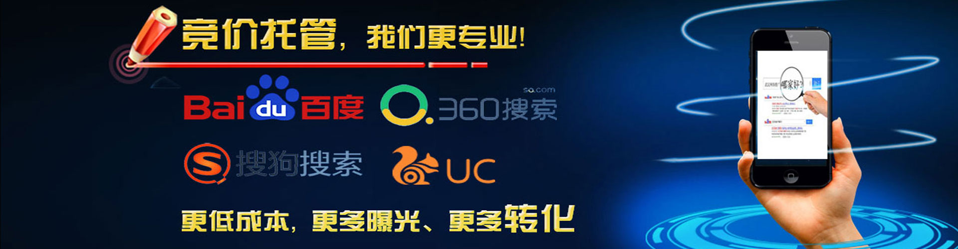 南昌信息流广告