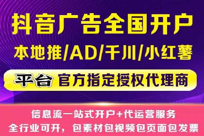 SEM竞价开户技巧：从案例中学习