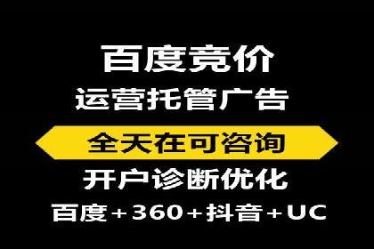 某公司SEM代运营服务效果显著