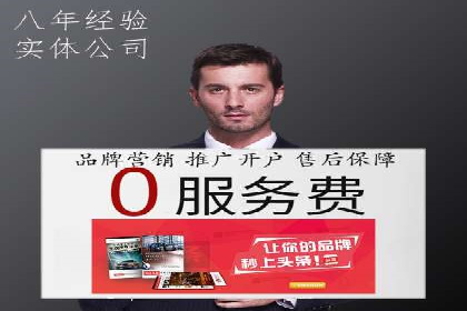 成功案例：sem竞价推广托管如何助力企业营销