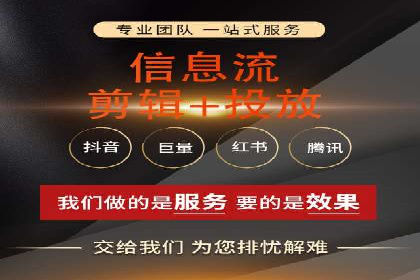信息流推广开户成功案例：如何抓住市场机遇