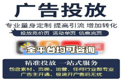 信息流广告投放效果评估方法
